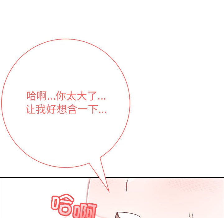 第4话 第 16 页