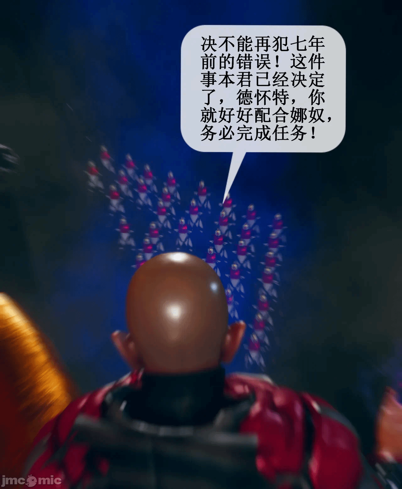 第一话 第 165 页