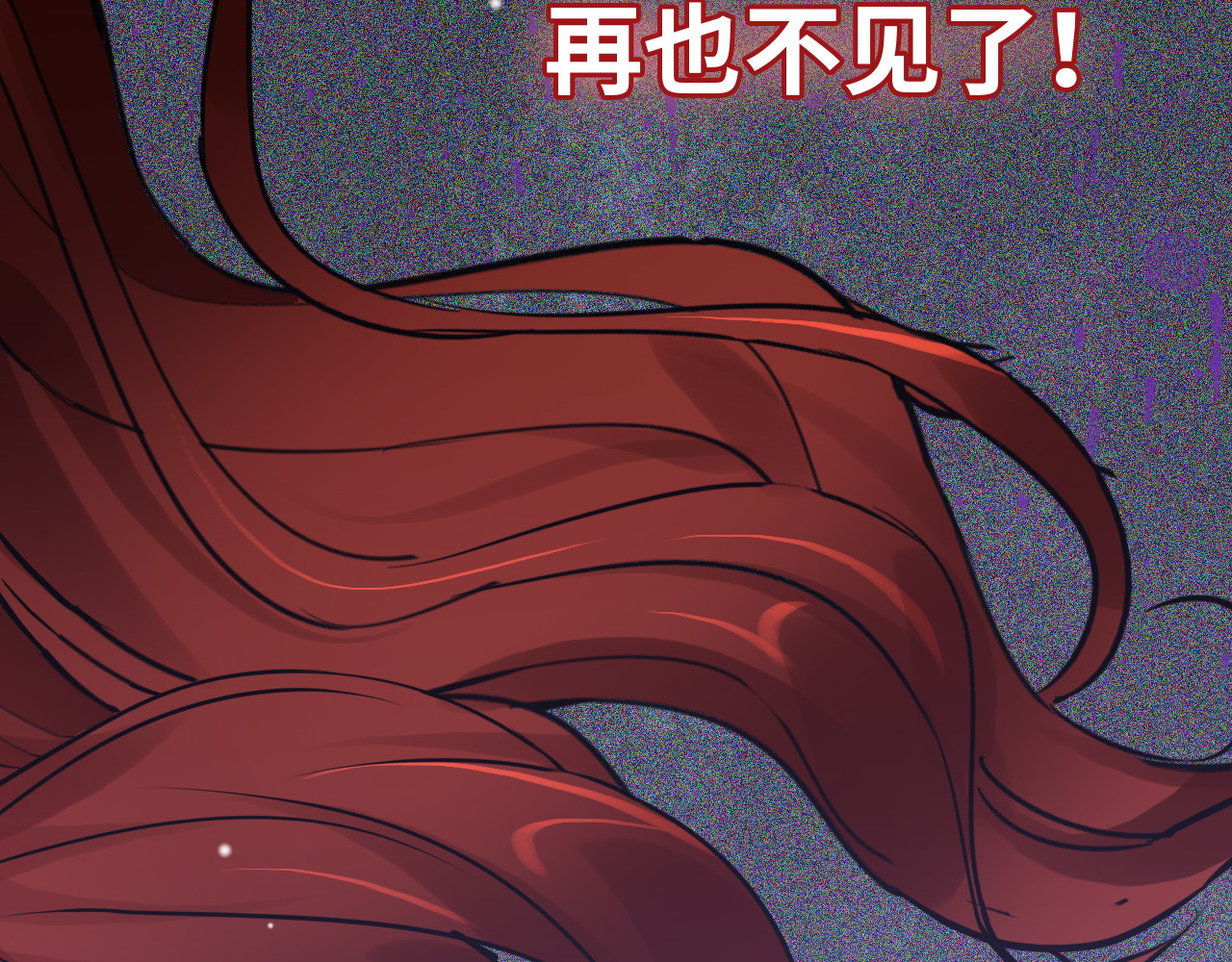 第429话 再见，再也不见 第 96 页