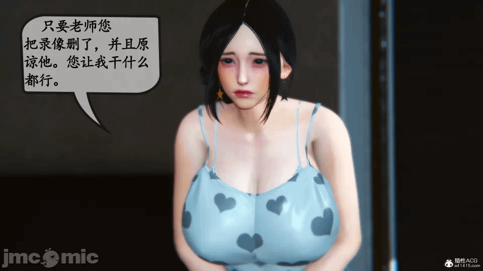 [3D]母与友母 00-03(完) 第一话 - 322