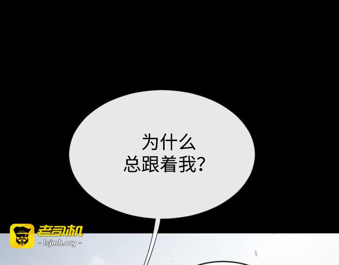 第34话 第 167 页