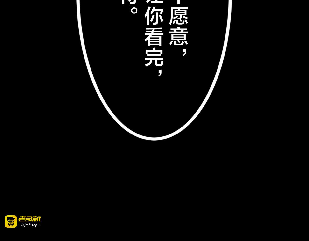 第47话 第 85 页