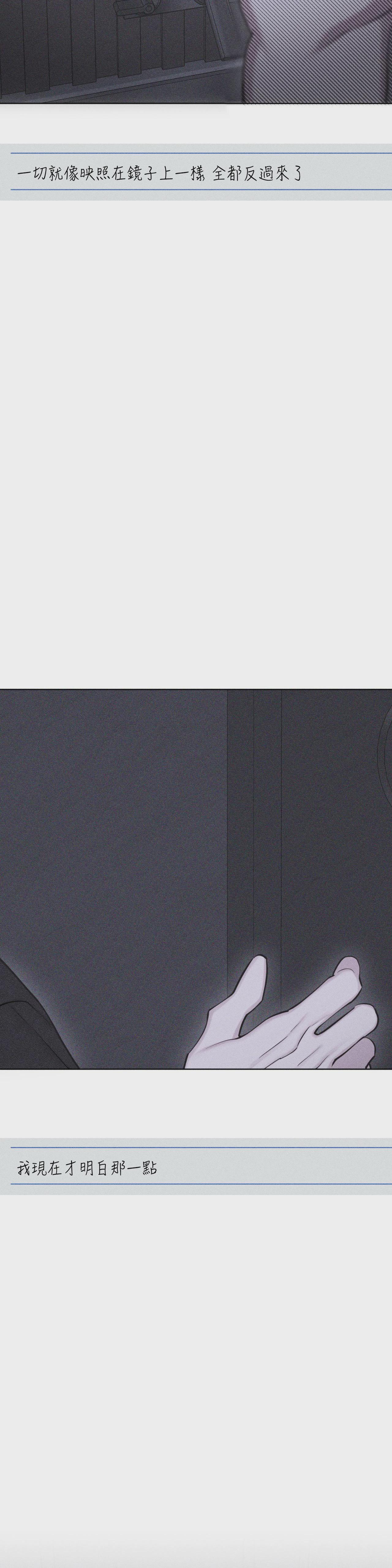 第65话 第 26 页