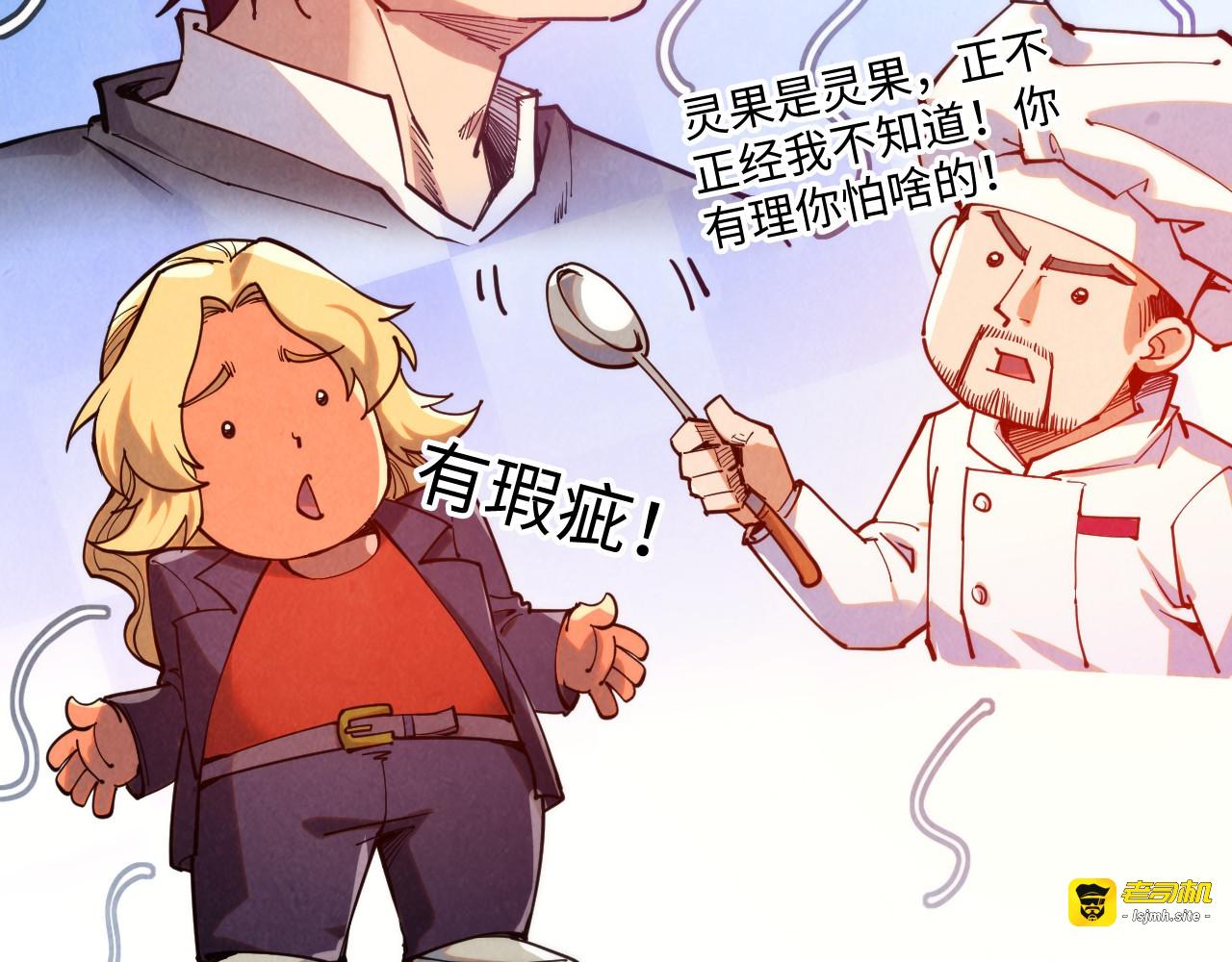 第335话 天一阁 第 167 页