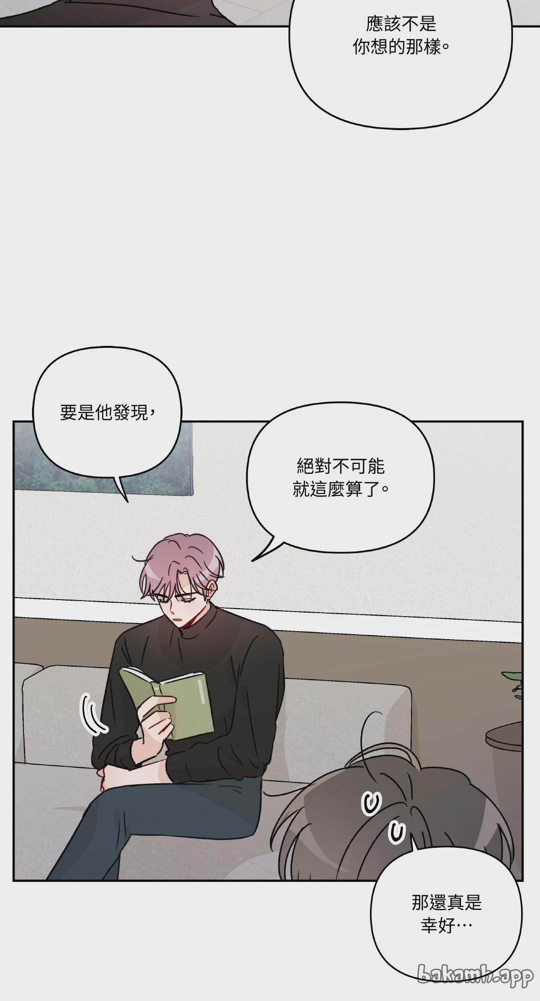 第19话 第 33 页