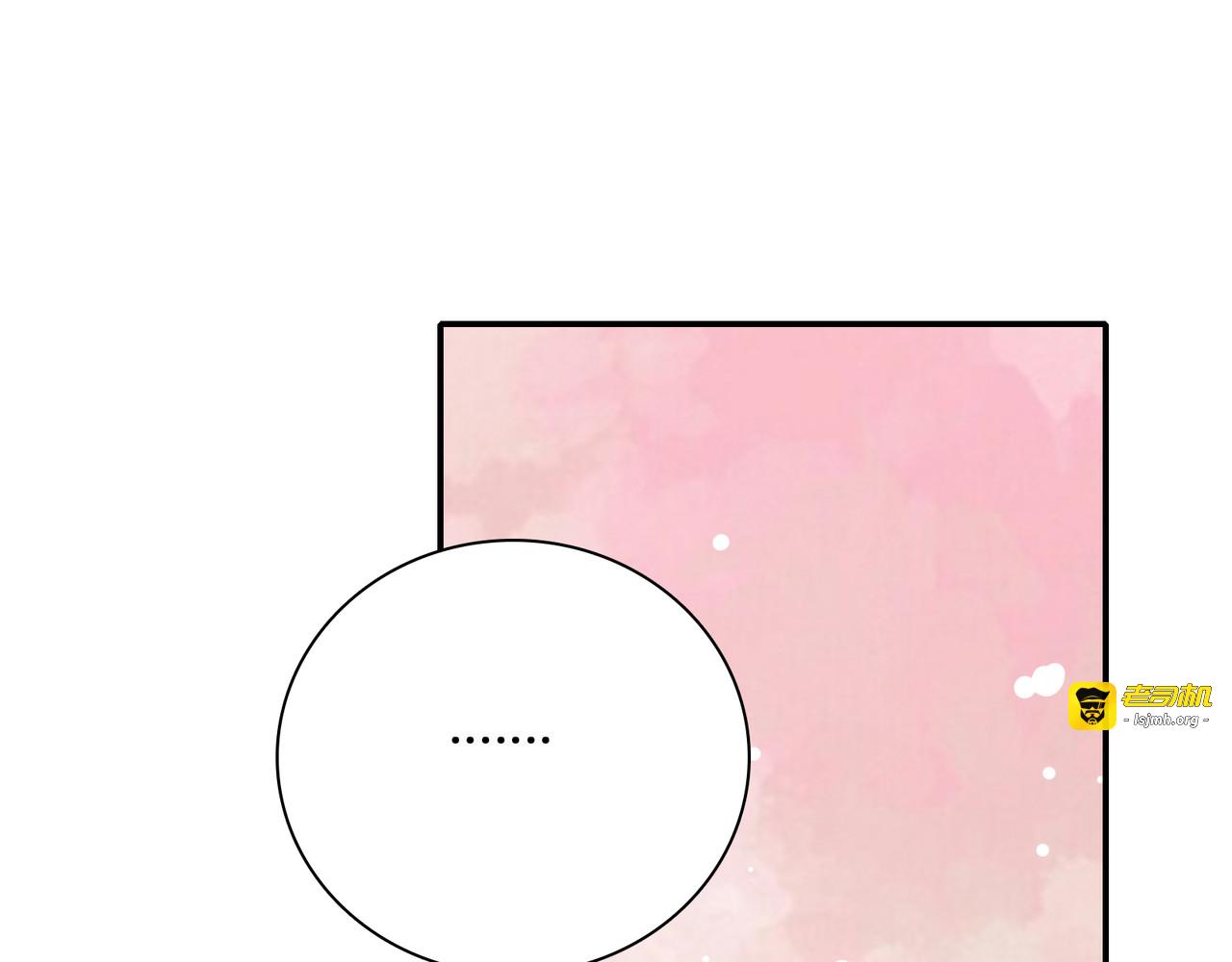 第54话 坏心眼的宵宵 第 47 页