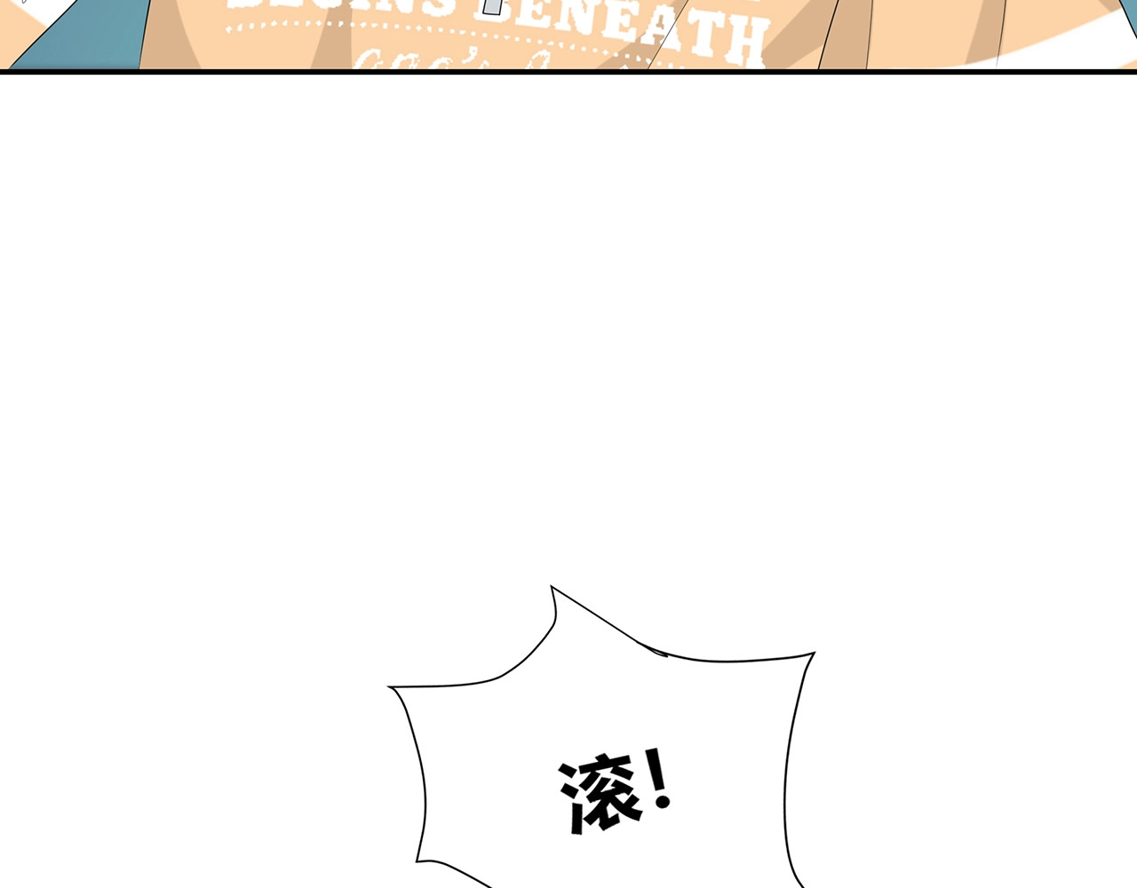 第118话 泡面之夜 第 16 页