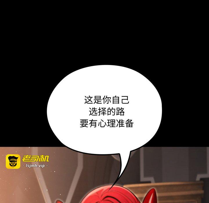 第5话 第 133 页