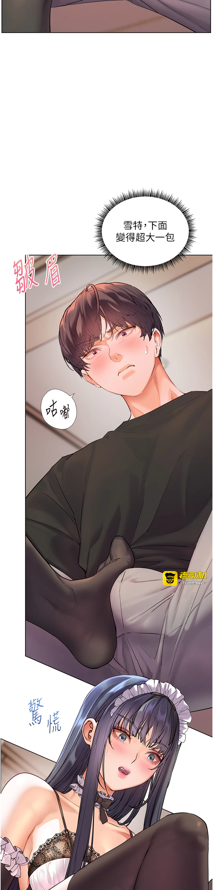 第73话 - 捅破假玩咖处女鲍 第 7 页