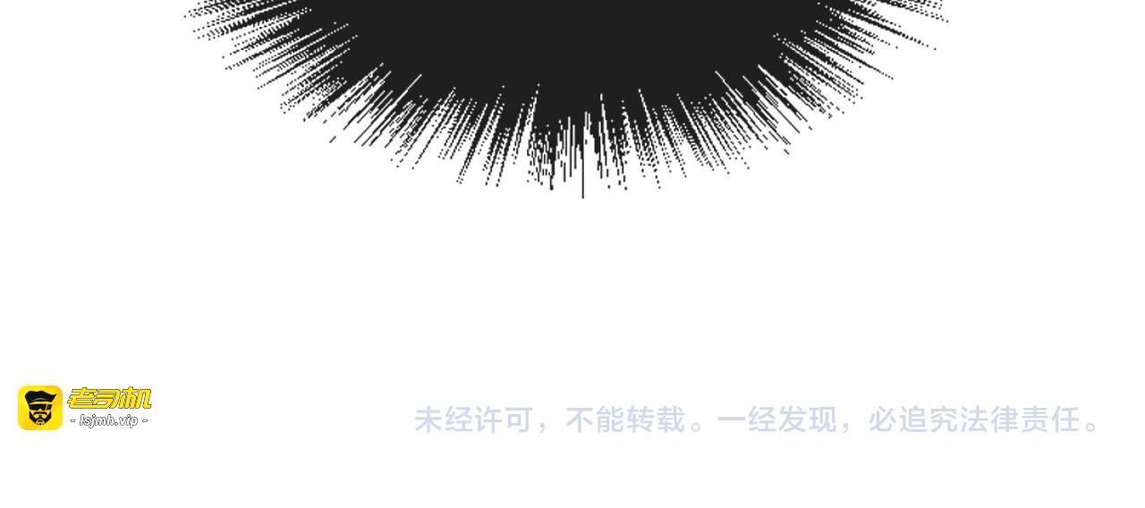 第127话 规矩如铁 第 107 页
