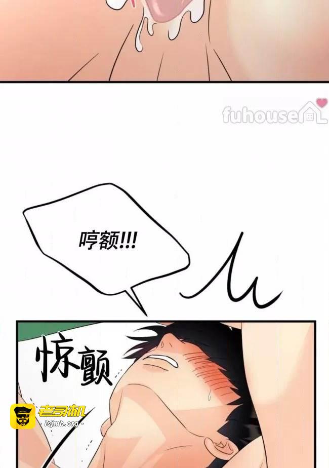 第11话 第 67 页