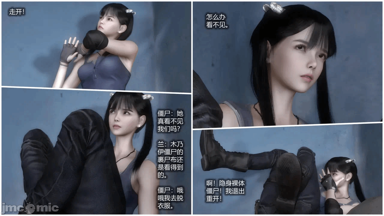 第一话 第 104 页