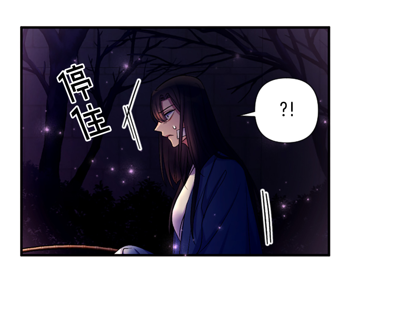 第91话 密谋 第 128 页