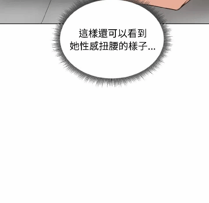 第39话 第 77 页