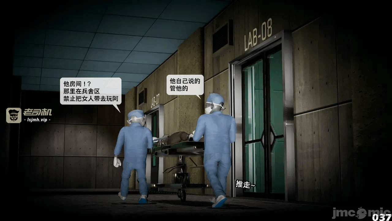 第一话 第 1309 页