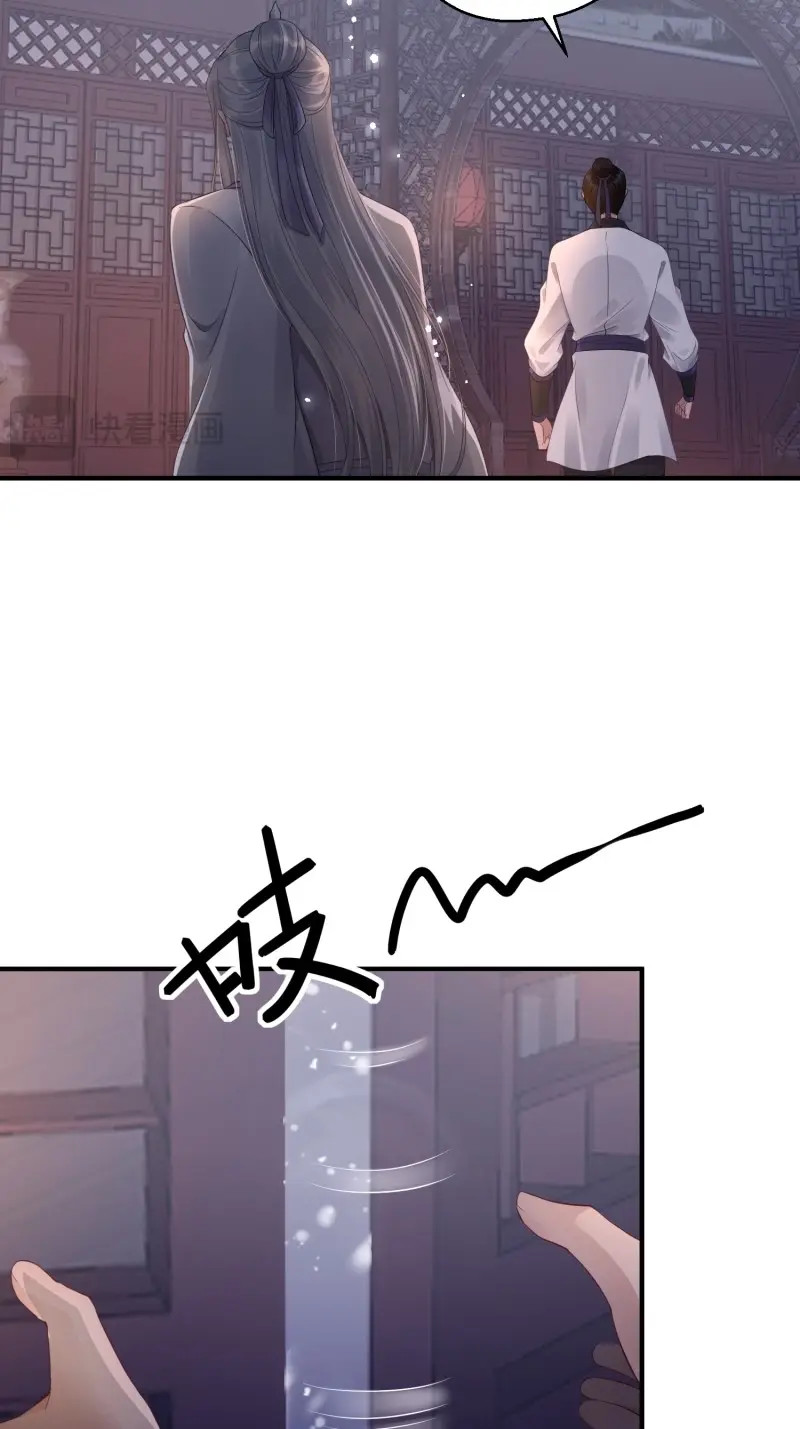 第13话 第十话 朋友（下） 第 14 页