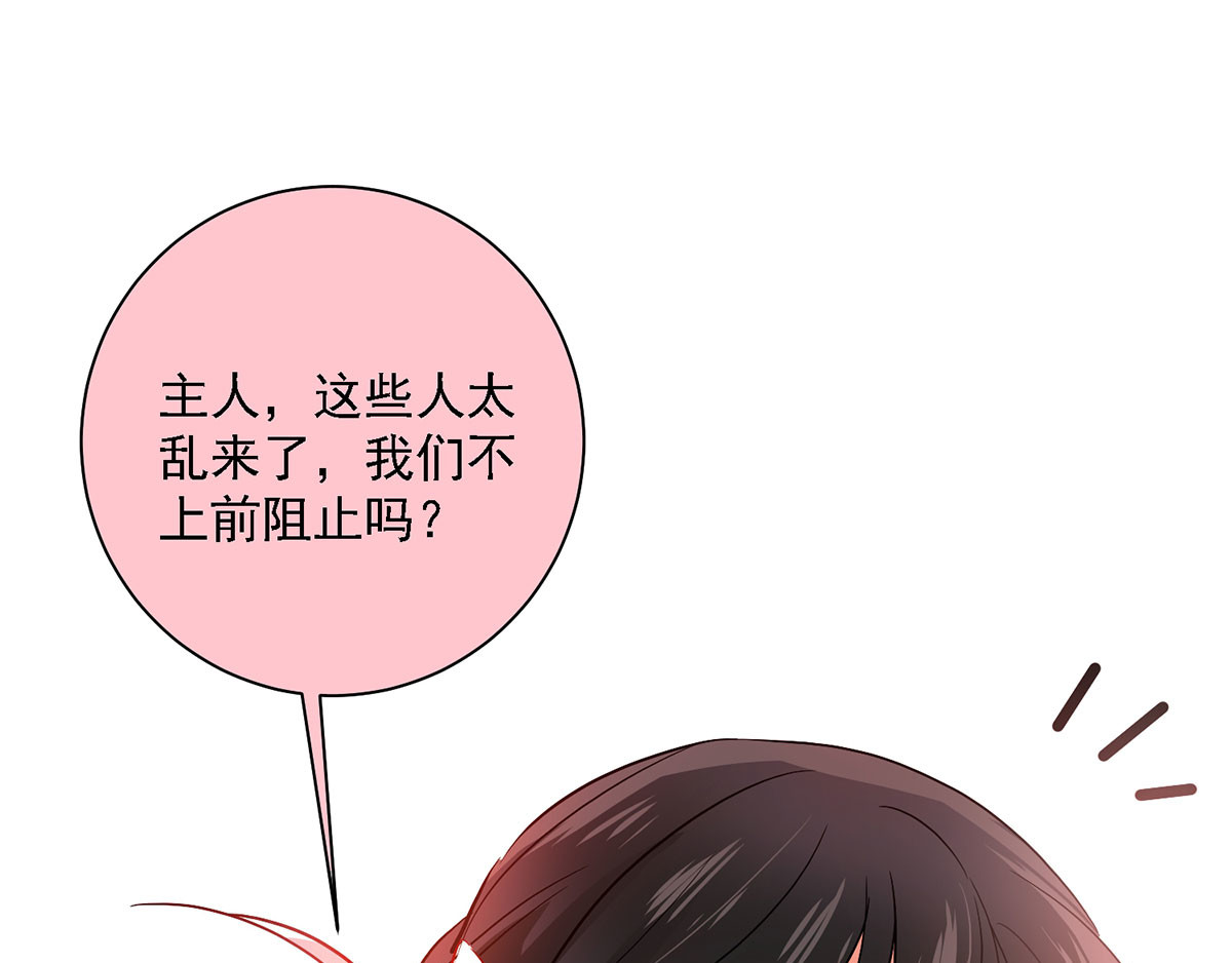 第18话 庸医治病 第 48 页