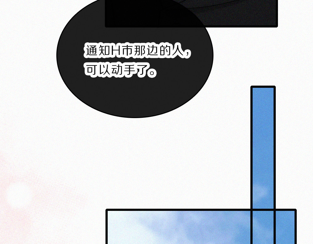 第164话 回家 第 38 页