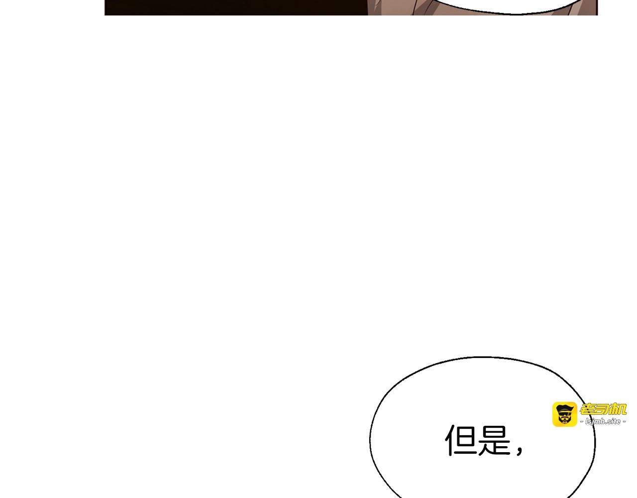 第85话 再见面 第 17 页