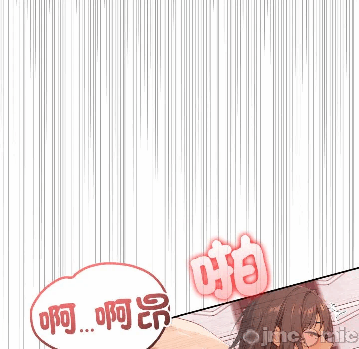 第4话 第 46 页