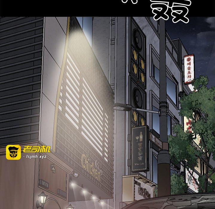 第4话 第 81 页