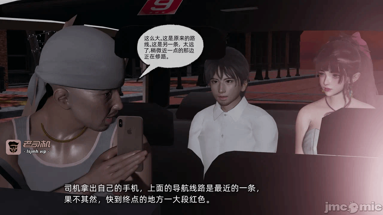 第一话 第 539 页