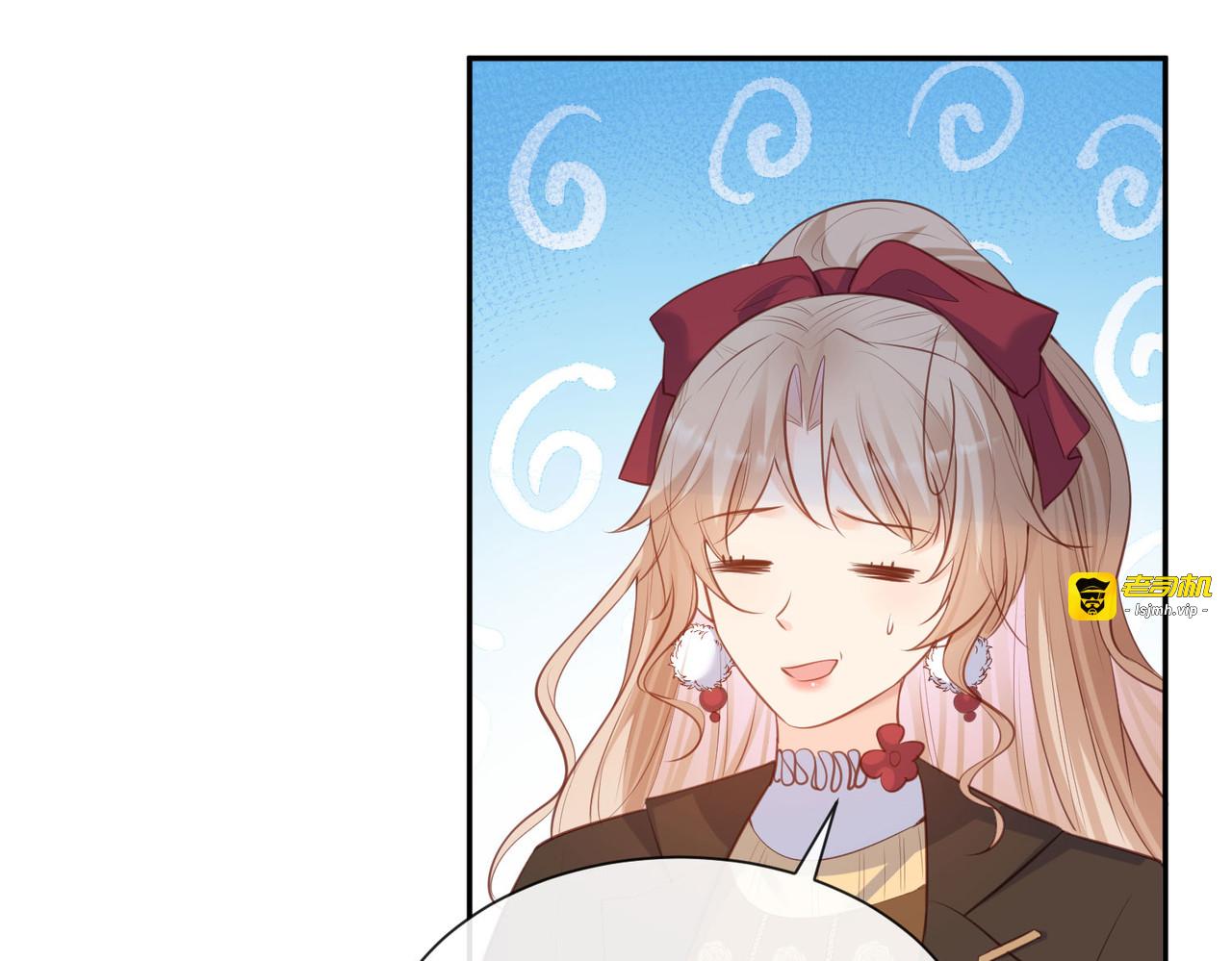 第61话 提前蜜月旅行 第 21 页