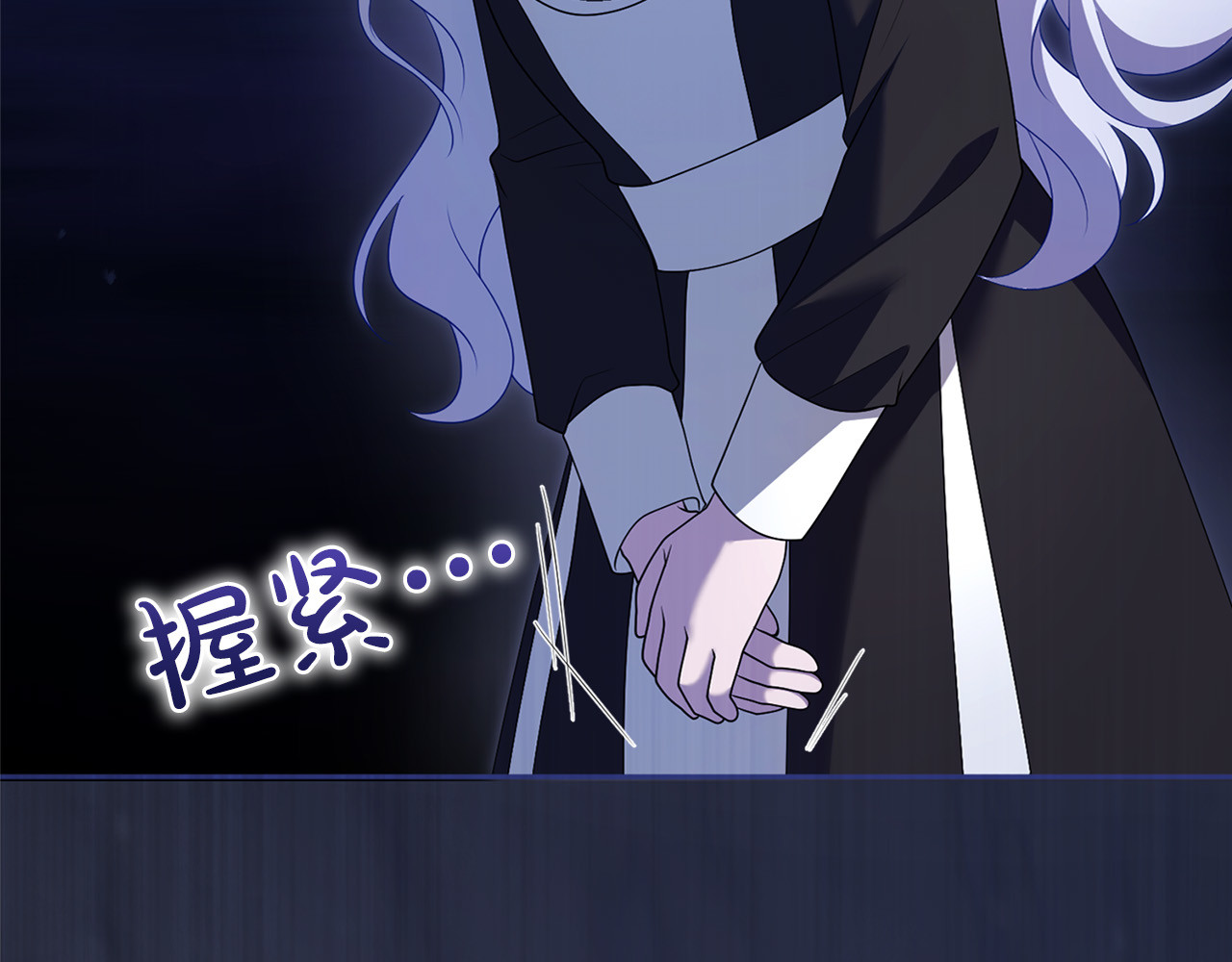 第64话 约定 第 40 页