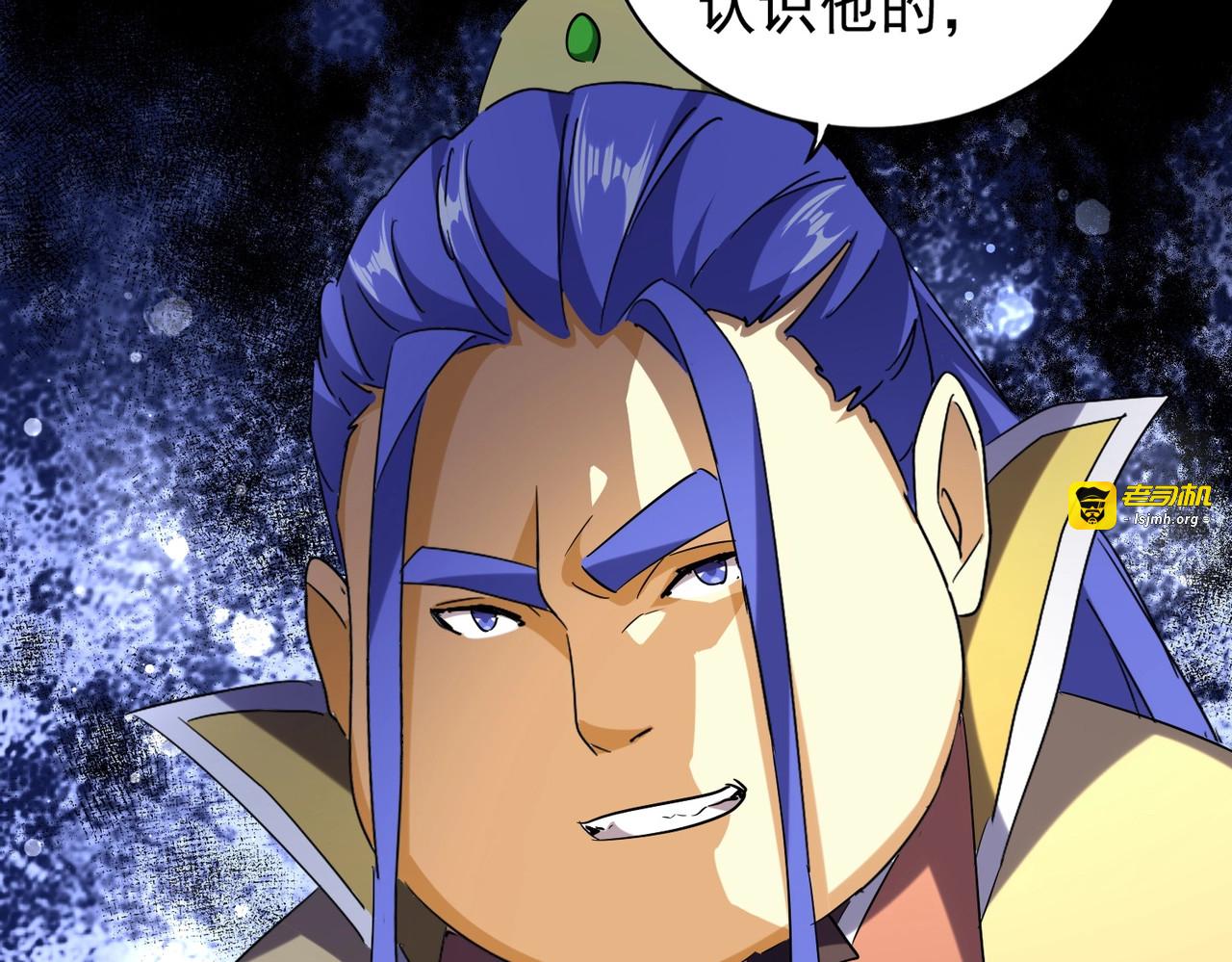 第207话 风云起 第 29 页
