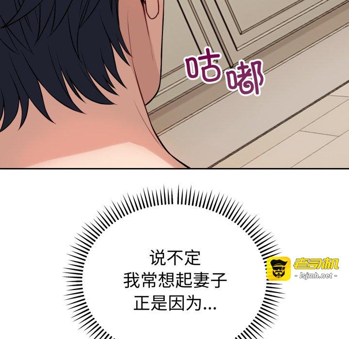 第1话 第 133 页