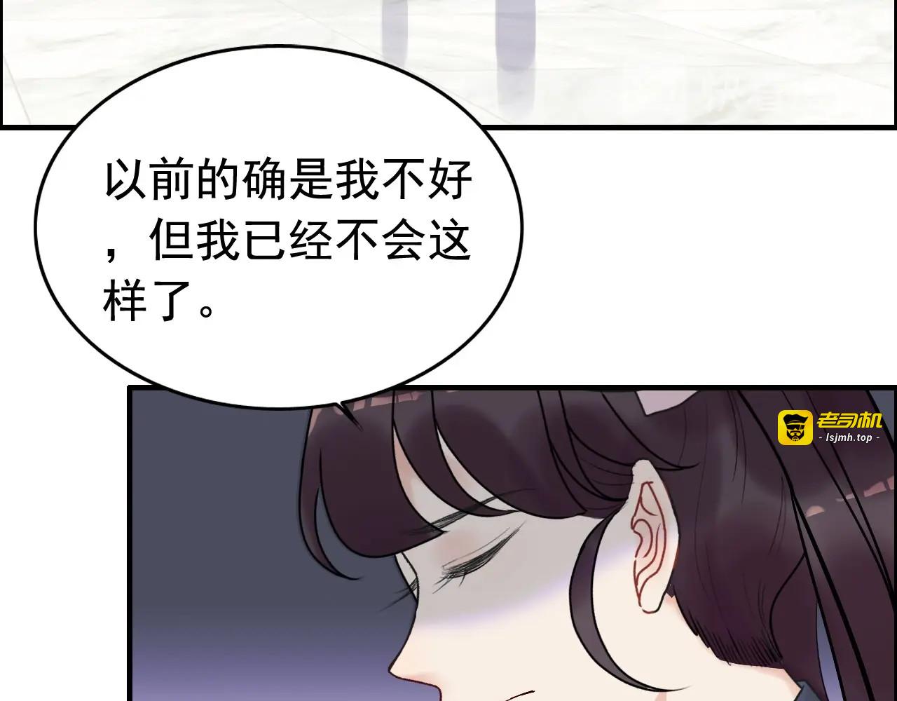 第266话 惊天大瓜 第 35 页