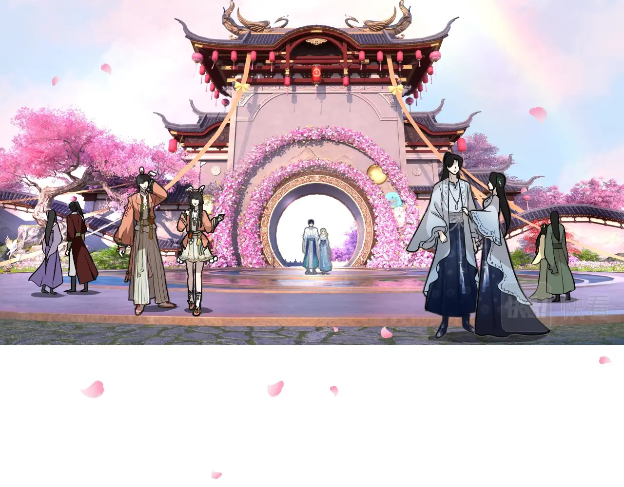 番外 七夕特别篇 第 6 页