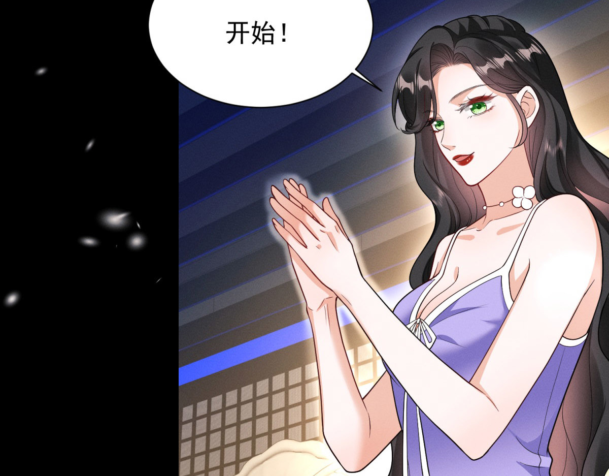 第2话 重生之路 第 164 页