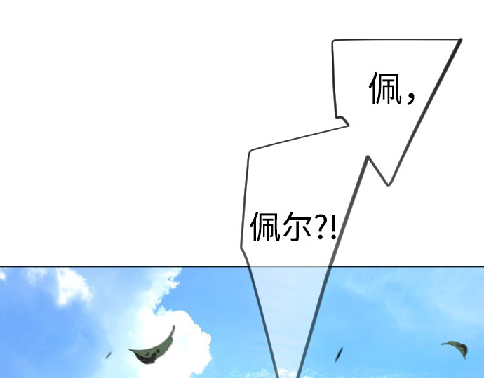 第二季 第104话 第 376 页