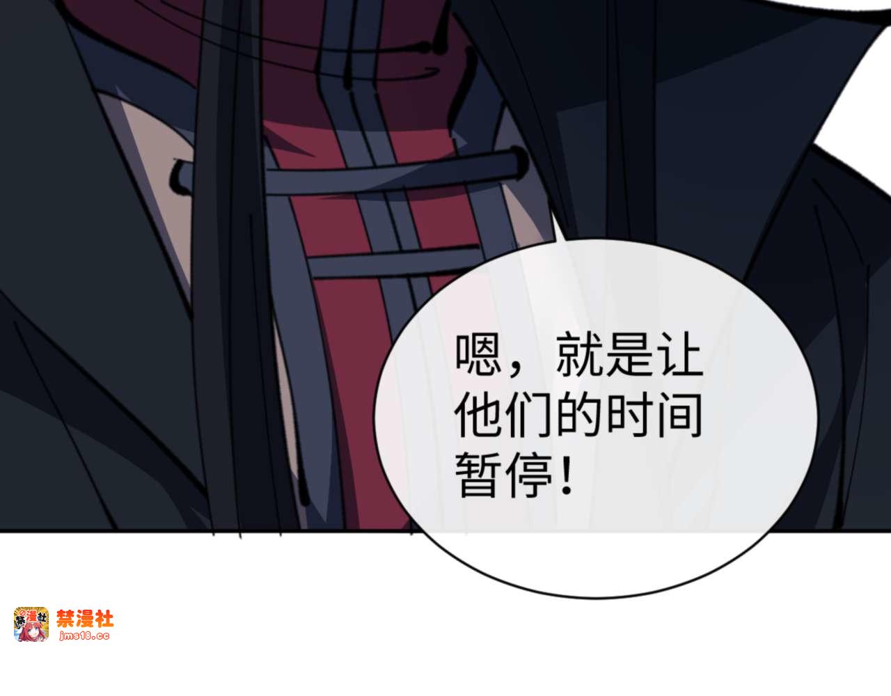 第113话 逆徒居然爆衣？！ 第 59 页