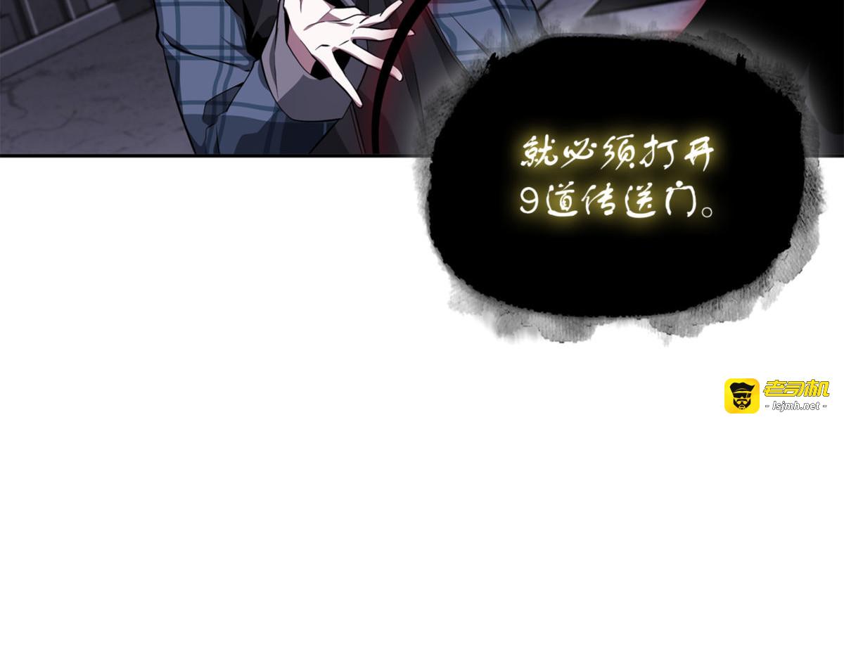 王的威严 第 19 页