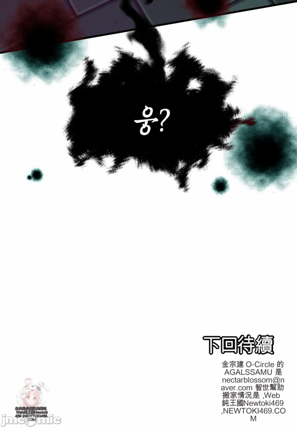 第15话15 第 41 页