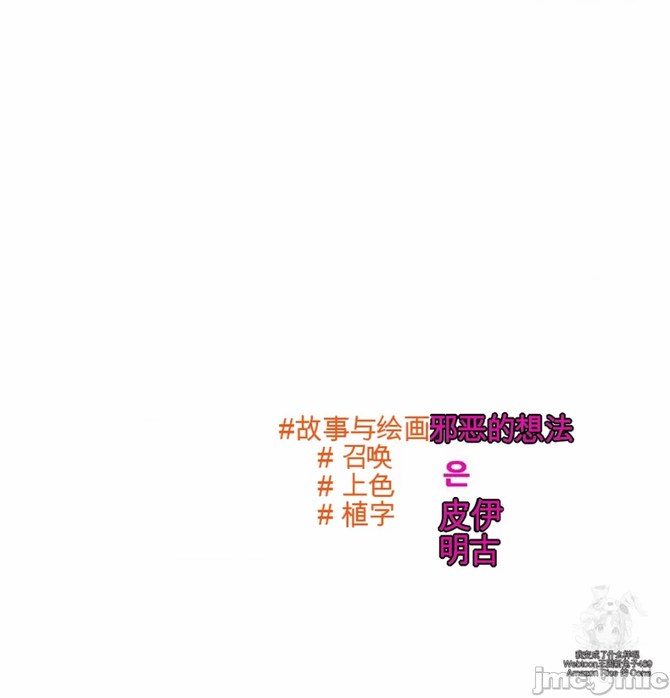 第14话 第 117 页
