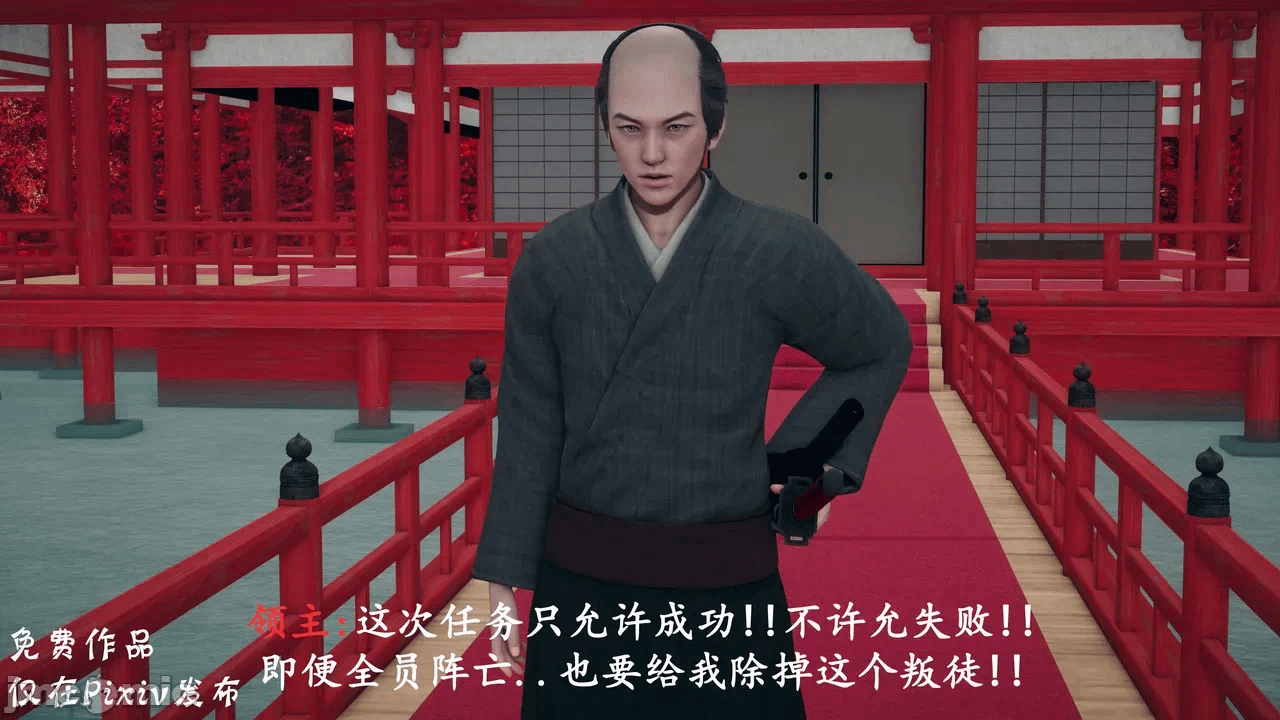 第一话 第 64 页