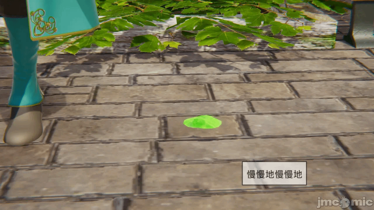 第一话 第 6 页