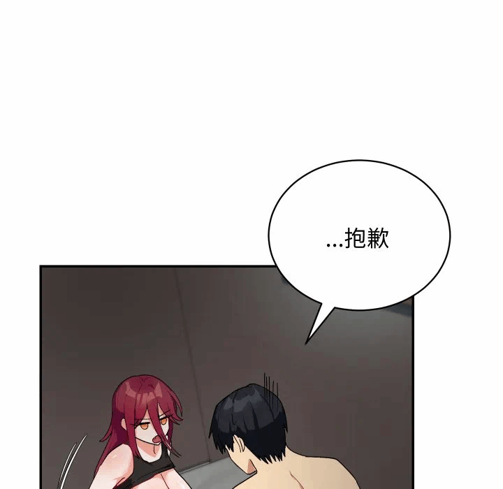 第8话 第 106 页