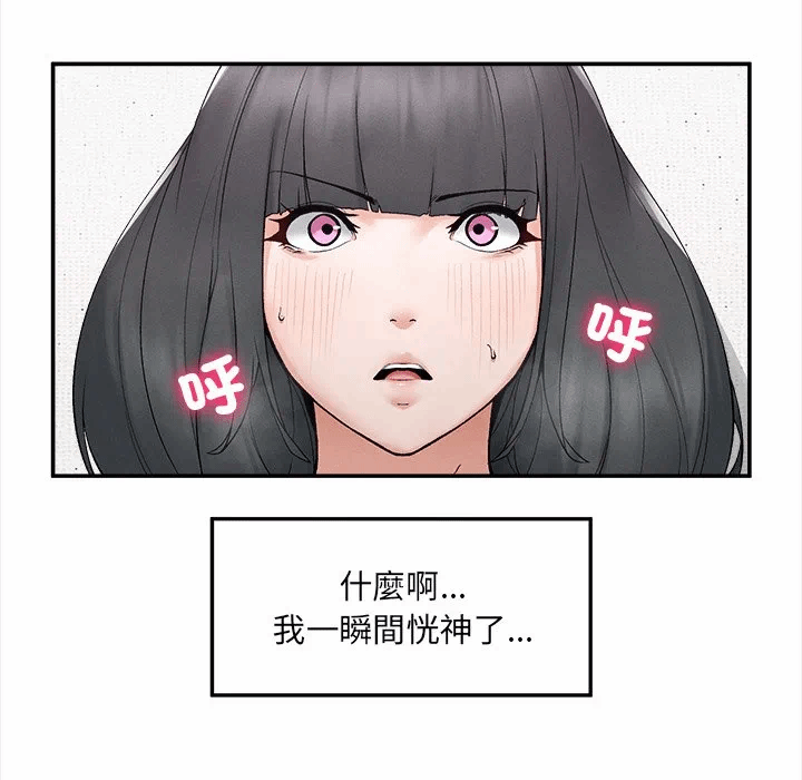 第33话 第 38 页