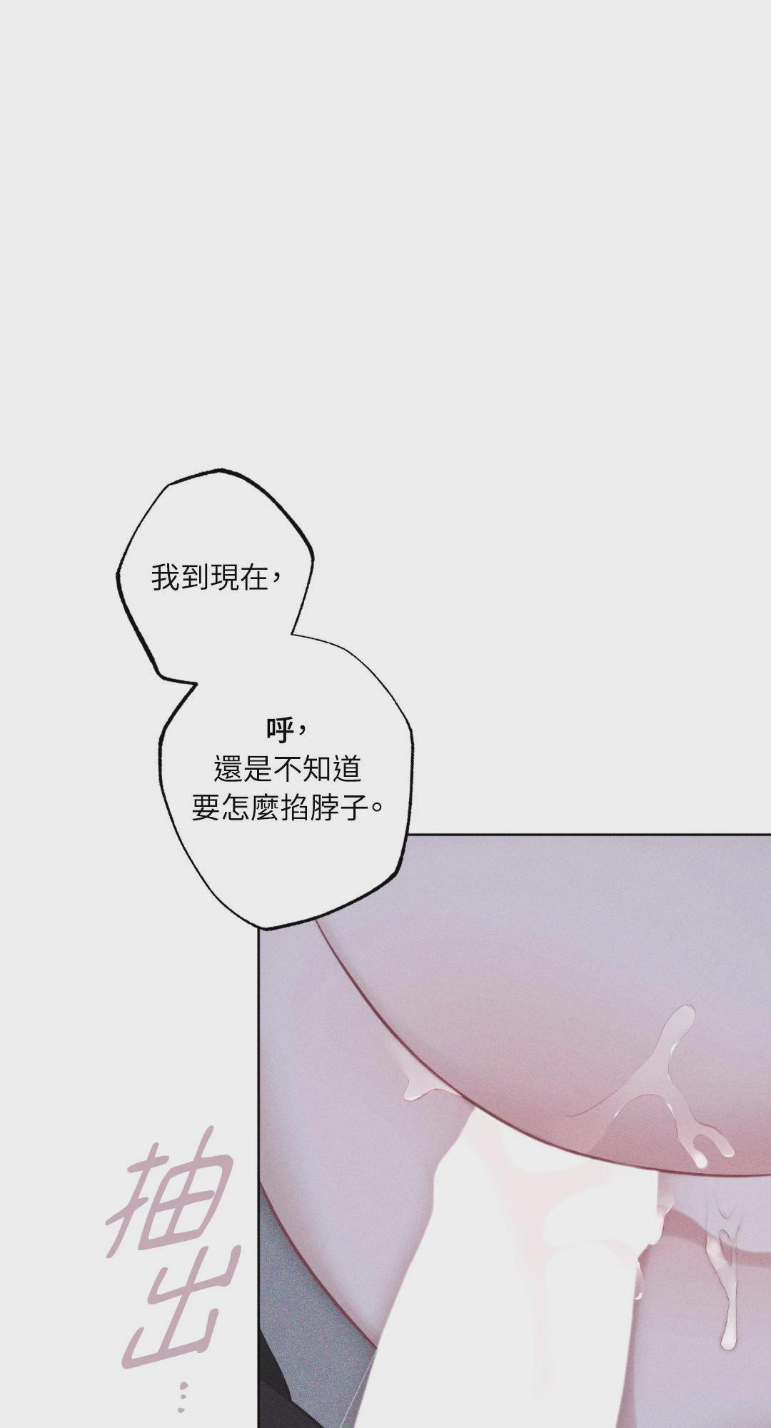 第23话 第 60 页