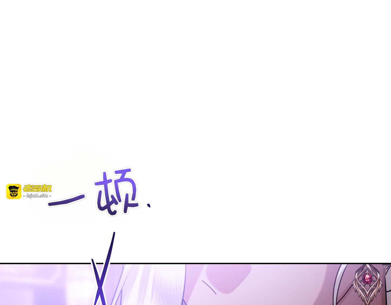 第46话 谁怀孕了…？ 第 291 页