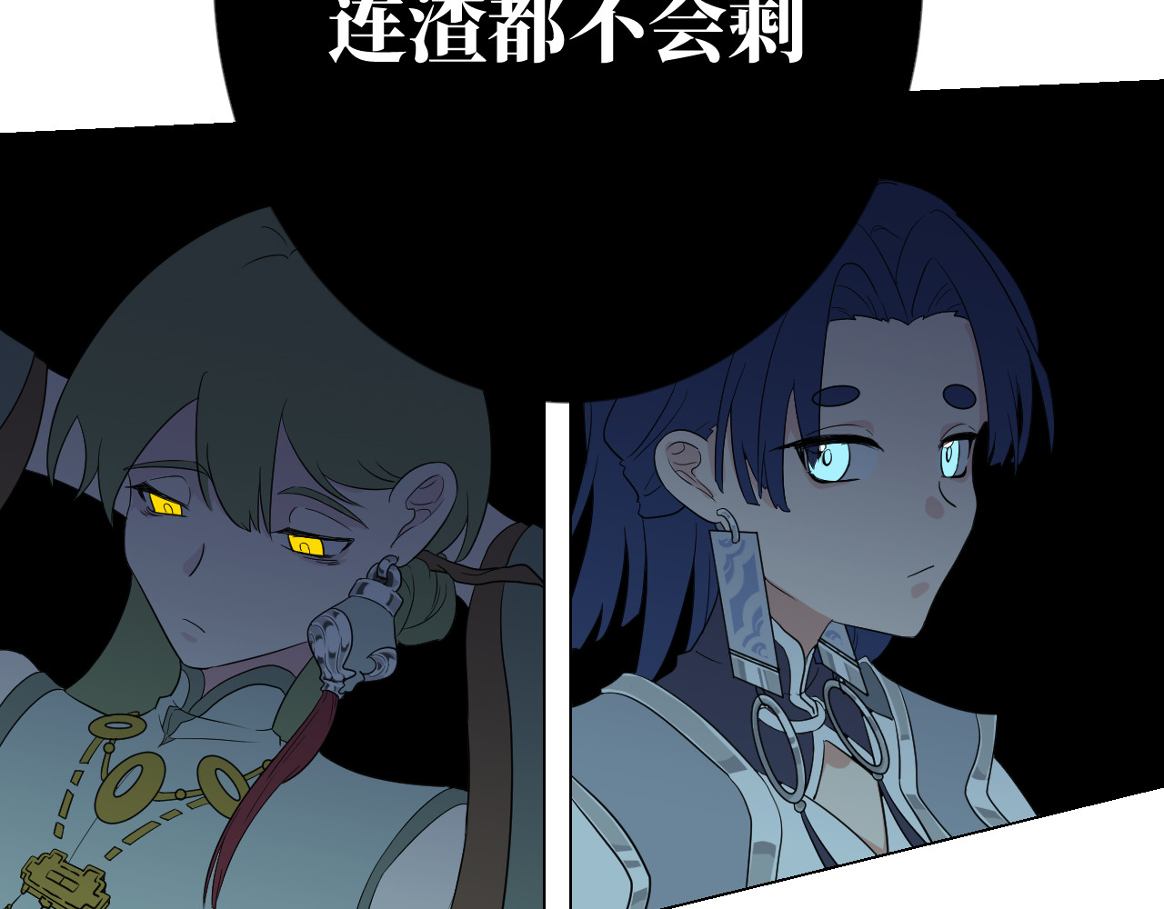 第3话 听说无情道是合欢宗必吃榜 第 48 页