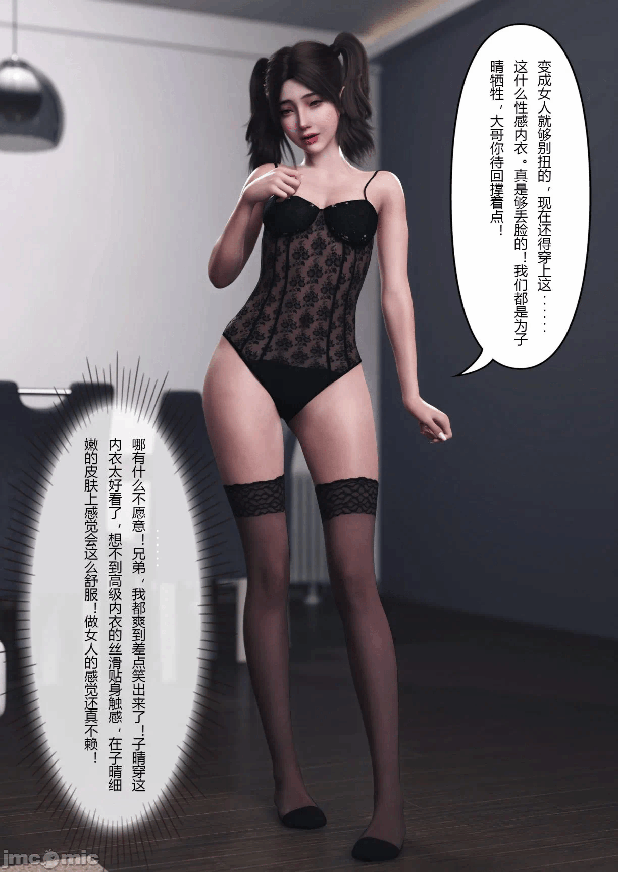 第一话 第 400 页