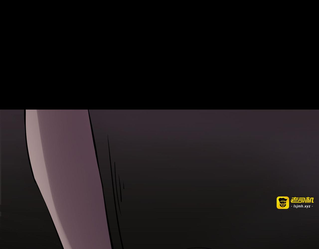第二季 第8话 妖楼丽影 五 第 53 页