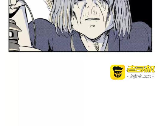 鬼妆#8 完 第 13 页