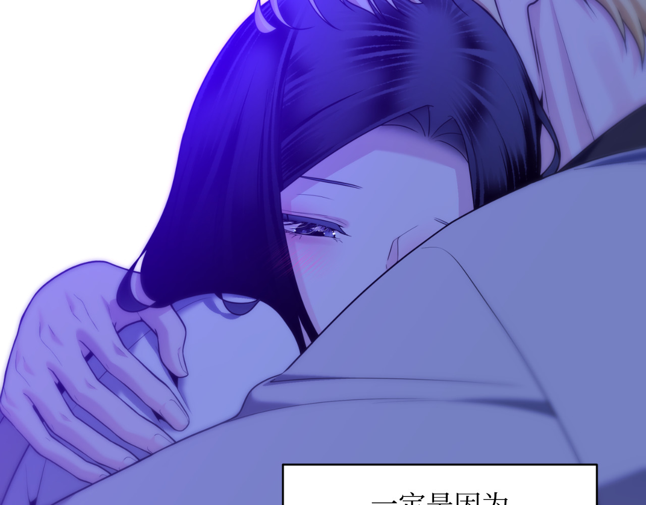 第57话 第 82 页