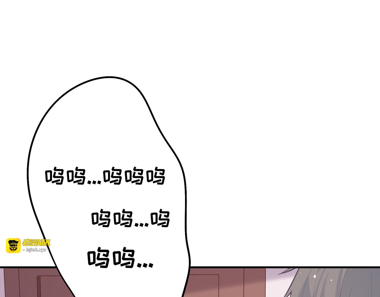 第24话 我的专属爱称 第 49 页